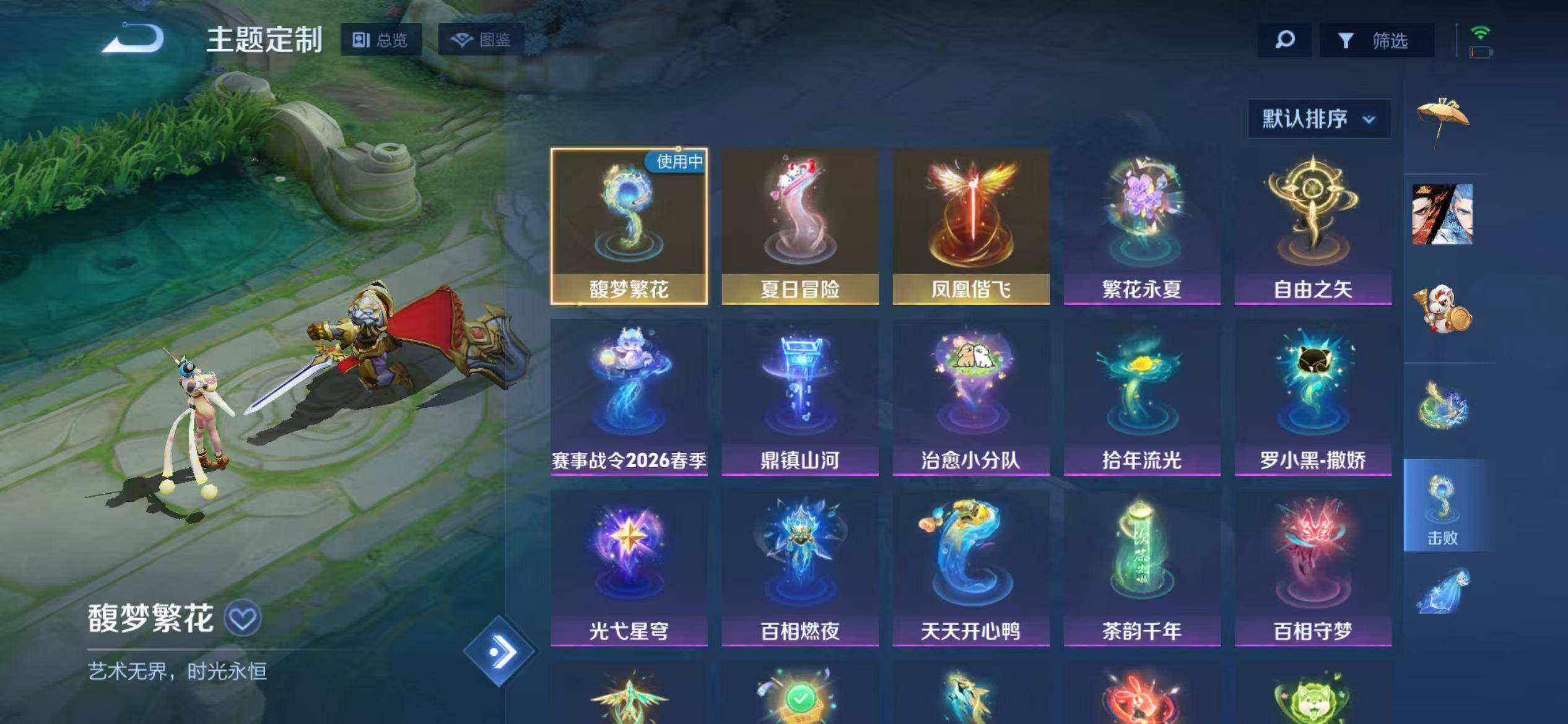 WZQM4507661王者荣耀账号详情图14 WZQM4507661王者荣耀账号详情图14