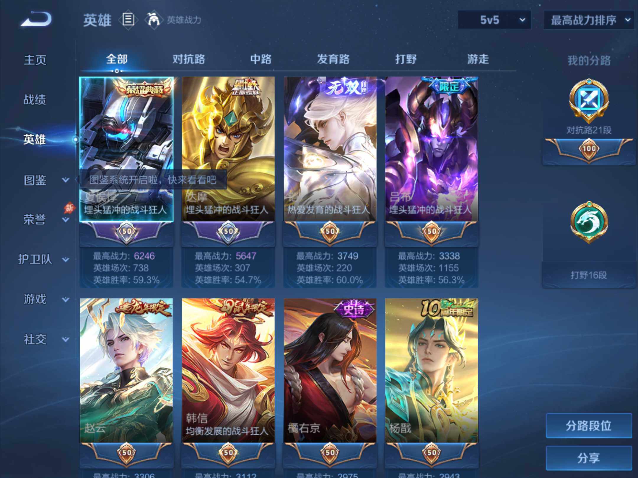 大图
