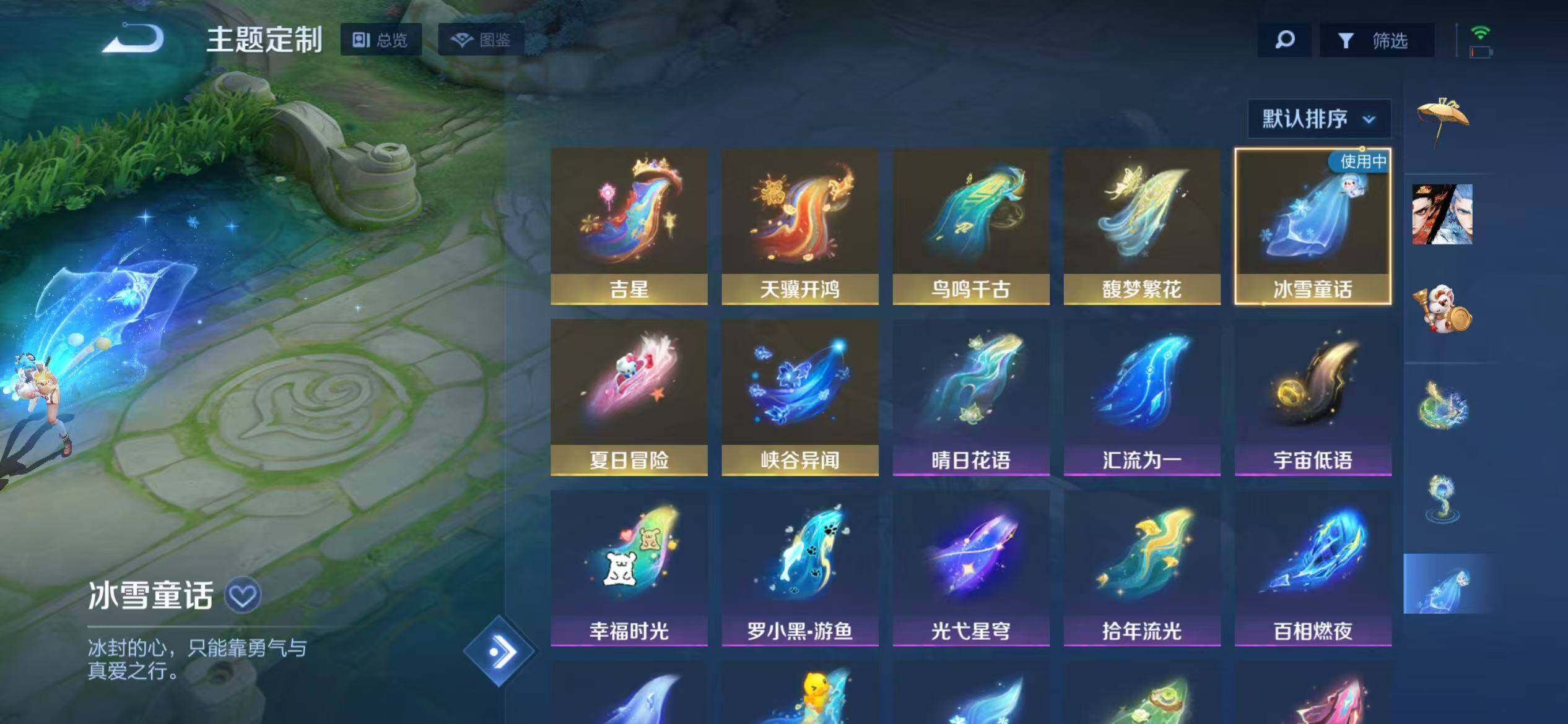 WZQM4507661王者荣耀账号详情图15 WZQM4507661王者荣耀账号详情图15