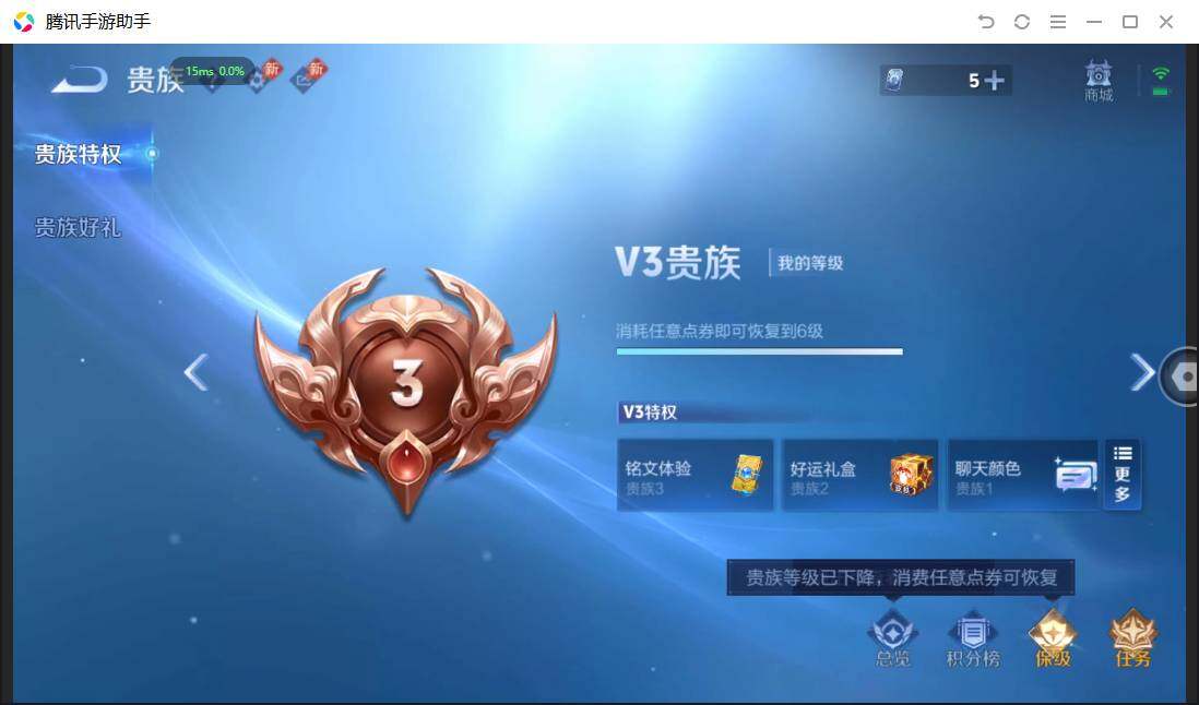 WZPX4507618王者荣耀账号详情图10 WZPX4507618王者荣耀账号详情图10