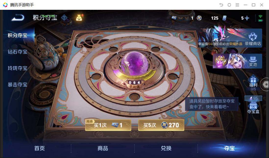 WZPX4507618王者荣耀账号详情图13 WZPX4507618王者荣耀账号详情图13