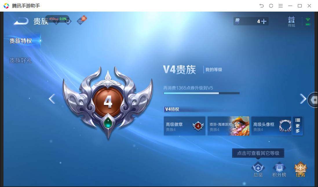 WZPX4507612王者荣耀账号详情图14 WZPX4507612王者荣耀账号详情图14