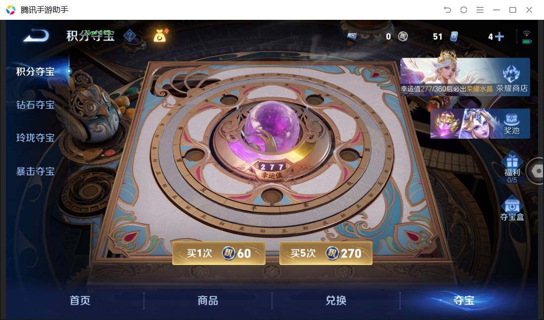 WZPX4507612王者荣耀账号详情图16 WZPX4507612王者荣耀账号详情图16