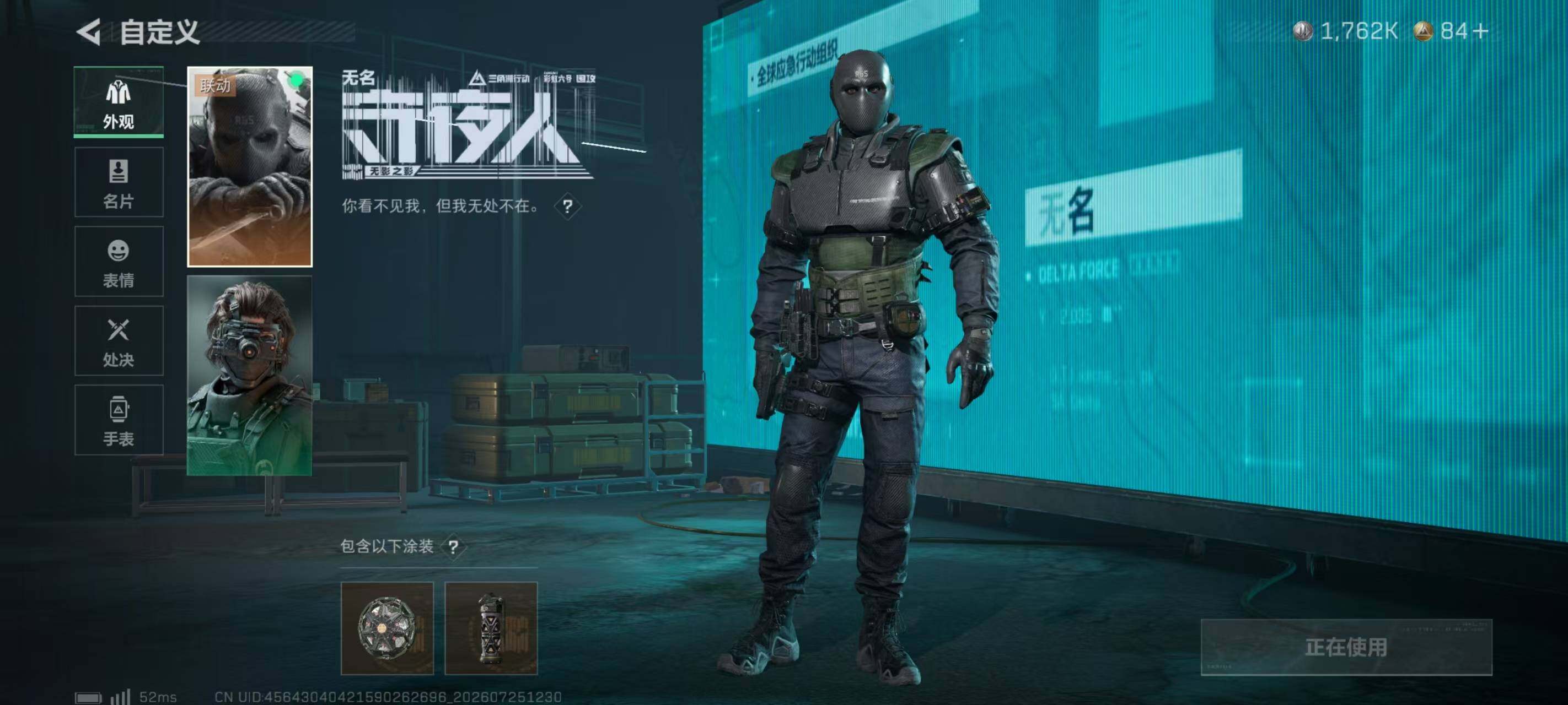SJZQM4218198三角洲行动账号详情图11 SJZQM4218198三角洲行动账号详情图11