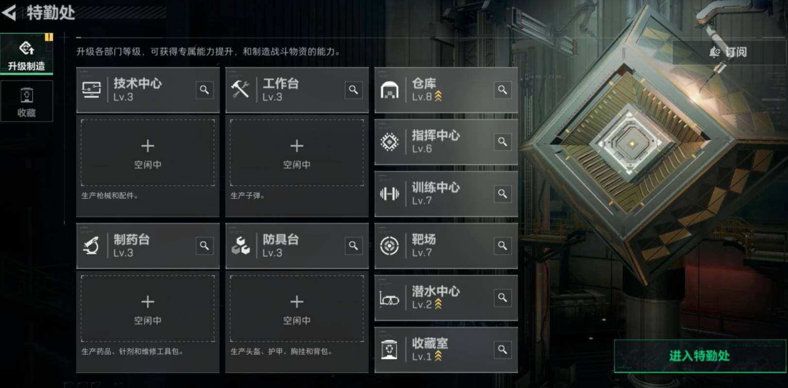 SJZMMN4268885三角洲行动账号详情图7 SJZMMN4268885三角洲行动账号详情图7