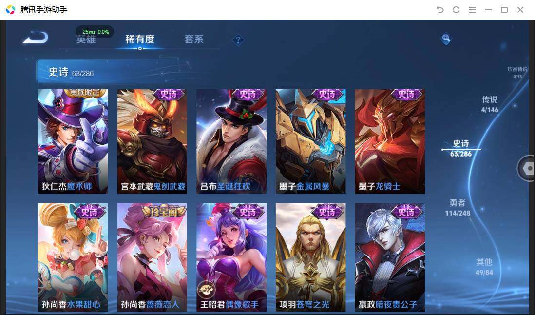 WZPX4507614王者荣耀账号详情图14