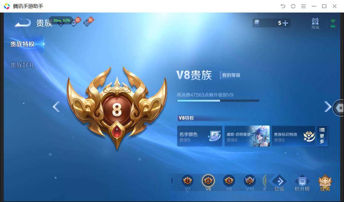 账号详情图片