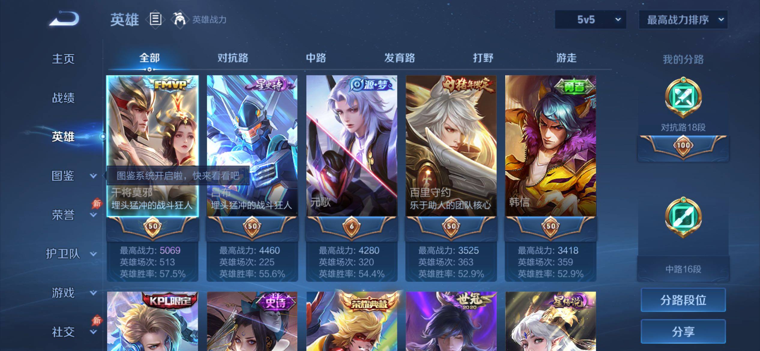 大图