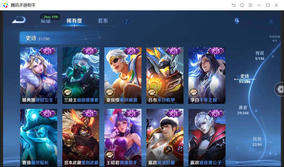 WZPX4507623王者荣耀账号详情图11 WZPX4507623王者荣耀账号详情图11