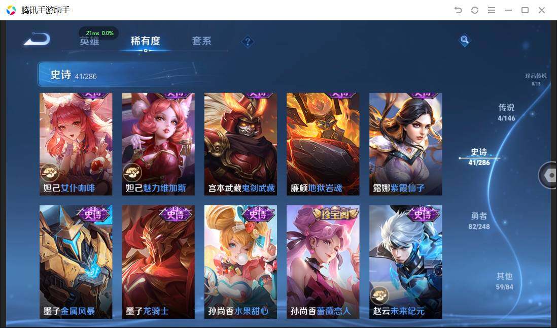 WZPX4507628王者荣耀账号详情图11 WZPX4507628王者荣耀账号详情图11
