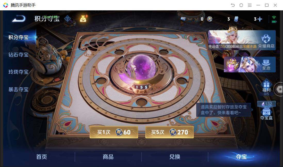 WZPX4507628王者荣耀账号详情图14 WZPX4507628王者荣耀账号详情图14