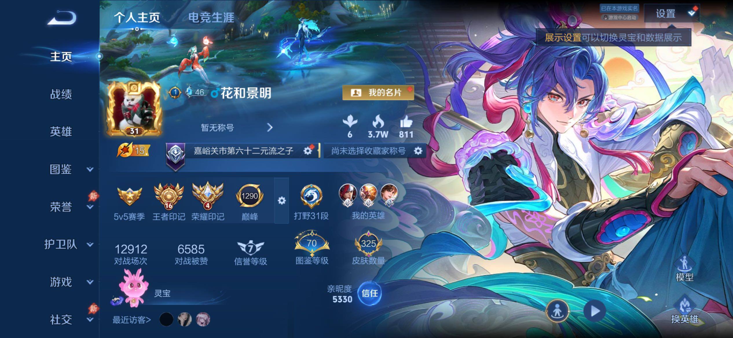 大图