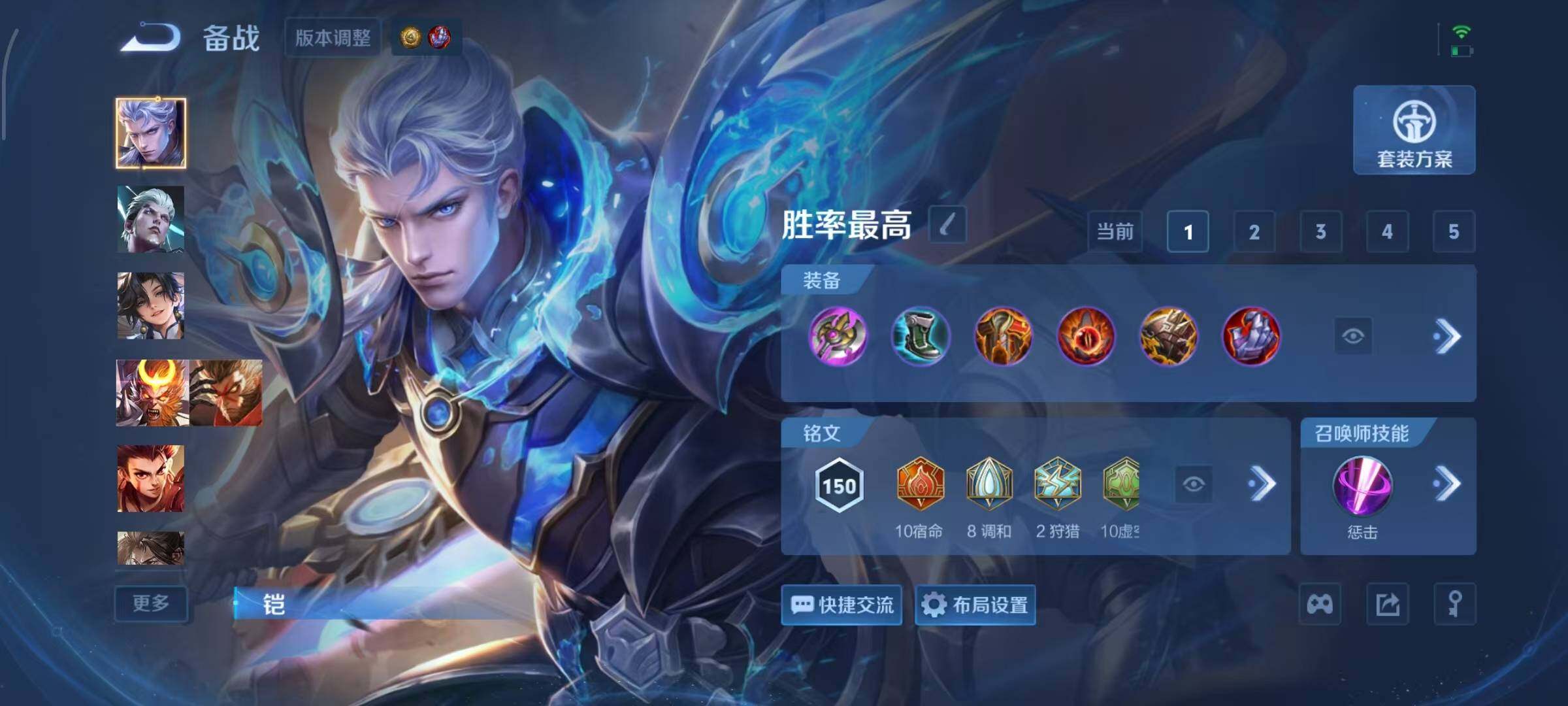 WZQM4507363王者荣耀账号详情图13 WZQM4507363王者荣耀账号详情图13