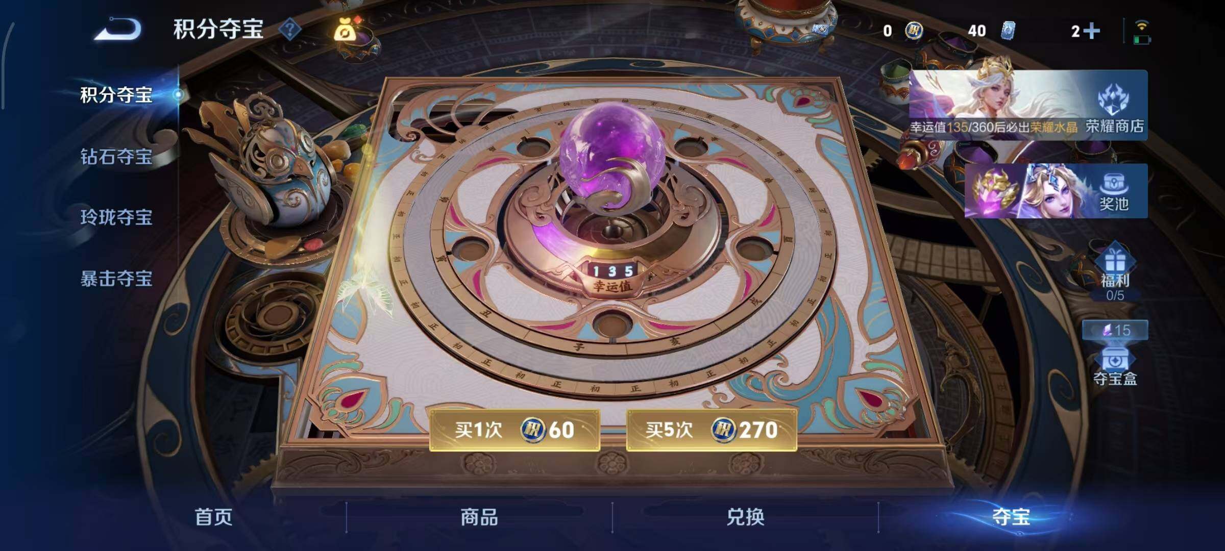 WZQM4507363王者荣耀账号详情图15 WZQM4507363王者荣耀账号详情图15