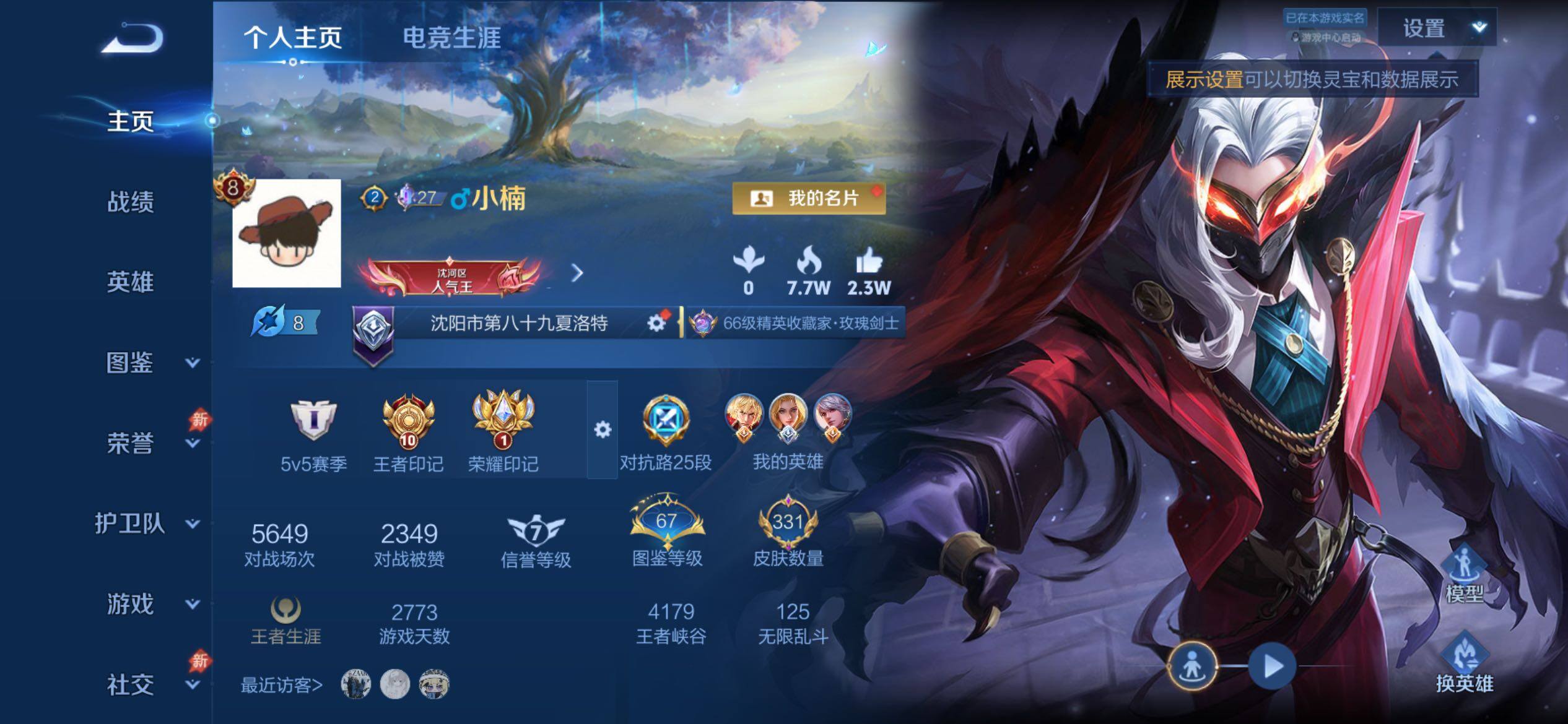 大图