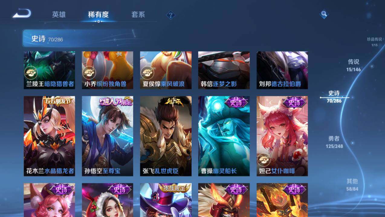 WZQM4517813王者荣耀账号详情图16 WZQM4517813王者荣耀账号详情图16