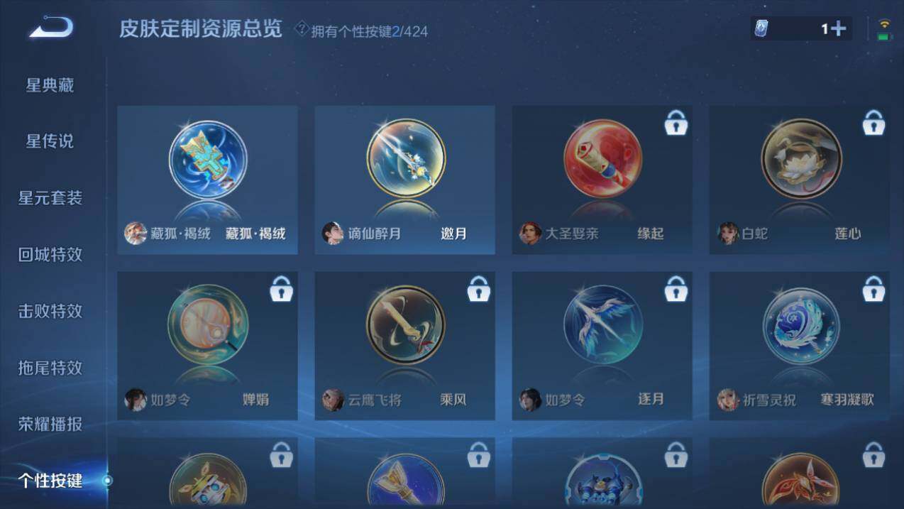 WZQM4517813王者荣耀账号详情图18 WZQM4517813王者荣耀账号详情图18