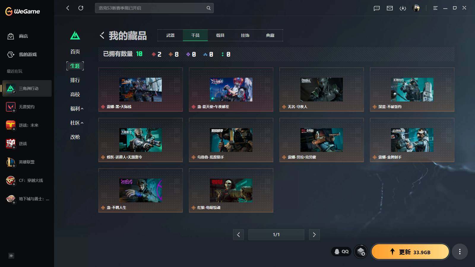SJZEY4214201三角洲行动账号详情图8 SJZEY4214201三角洲行动账号详情图8