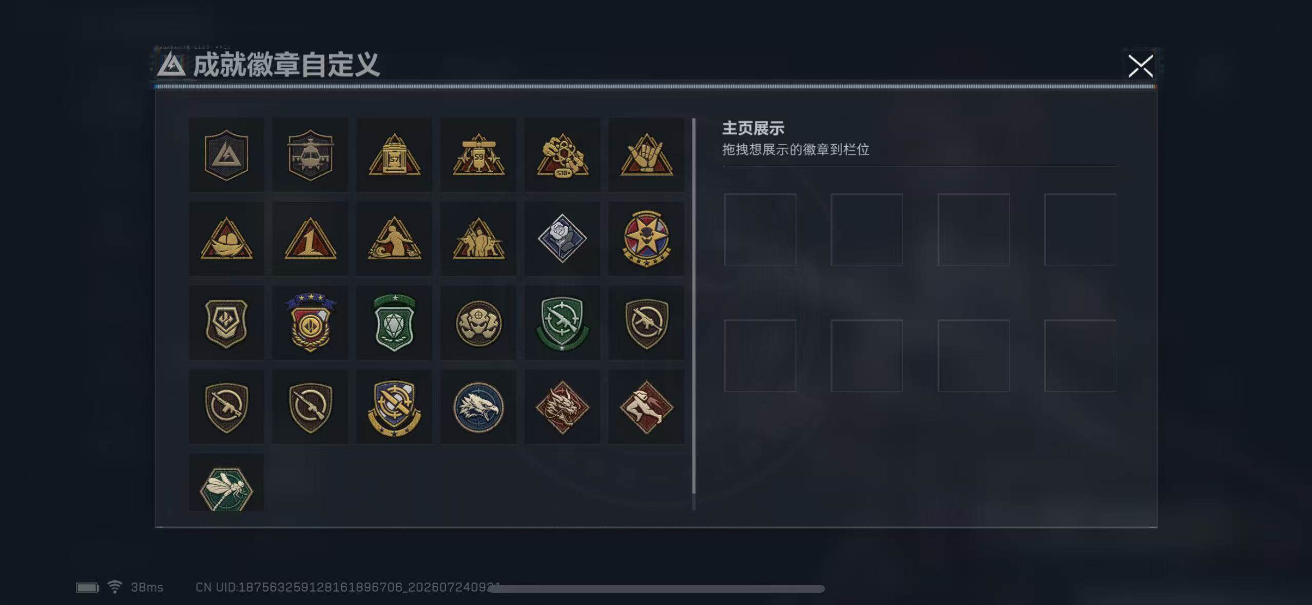 SJZEY4214201三角洲行动账号详情图10 SJZEY4214201三角洲行动账号详情图10