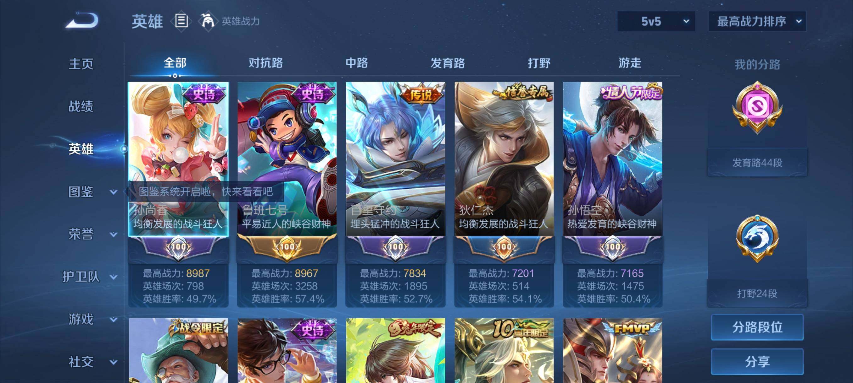 大图