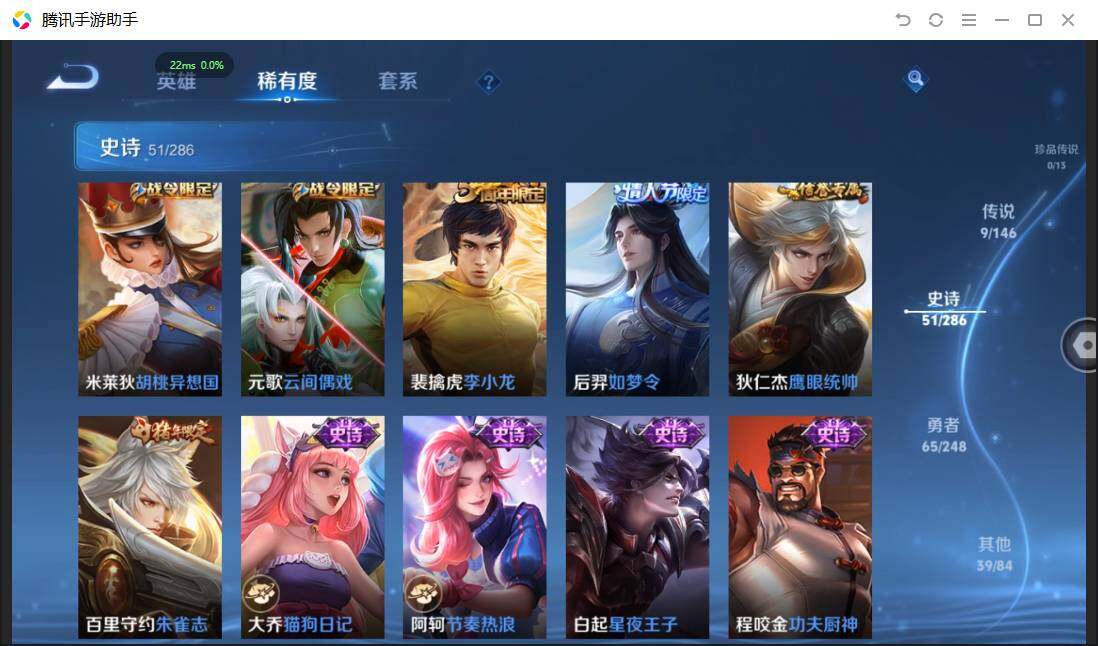 WZPX4507633王者荣耀账号详情图11
