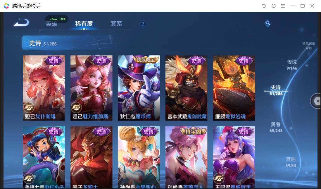 WZPX4507633王者荣耀账号详情图13