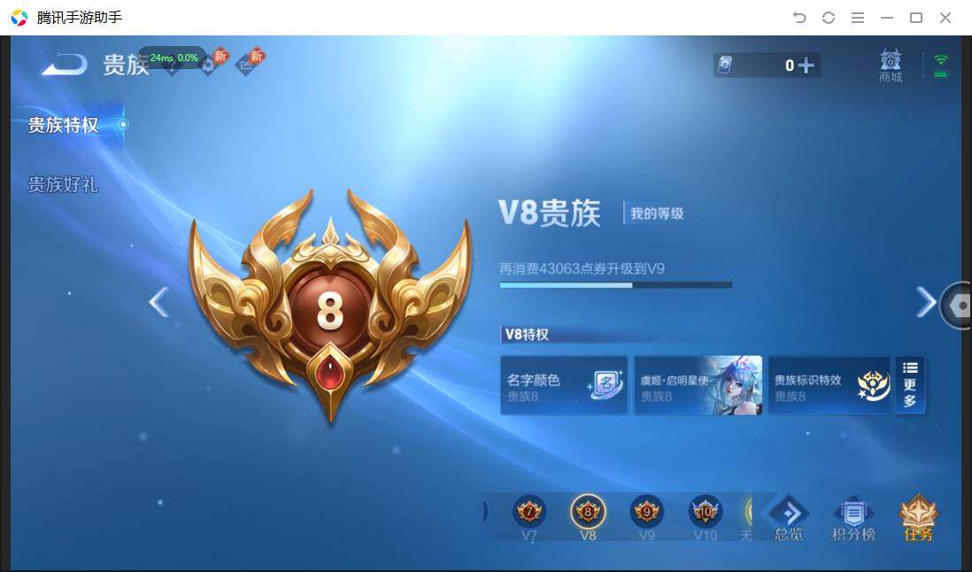 WZPX4507633王者荣耀账号详情图14