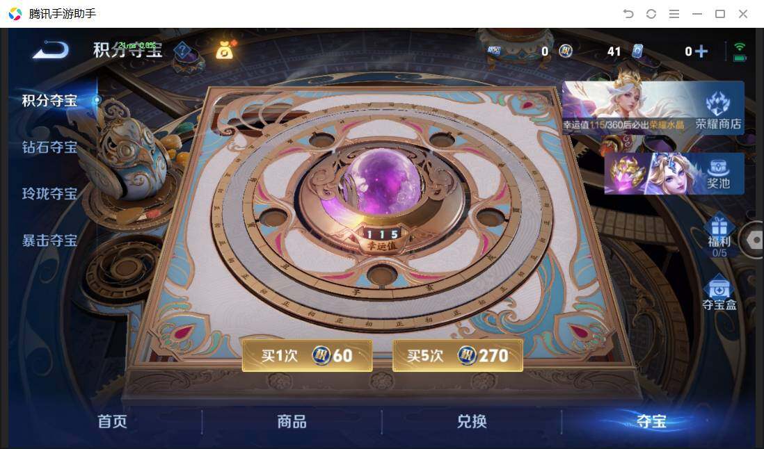 WZPX4507633王者荣耀账号详情图17