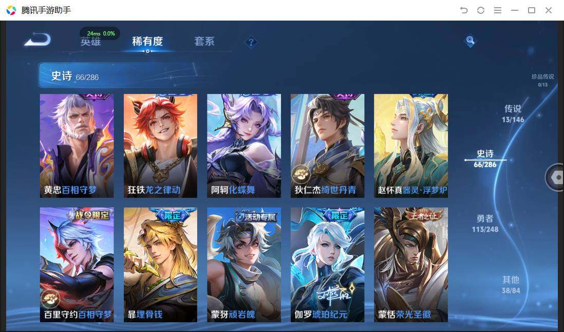 WZQM4507926王者荣耀账号详情图14