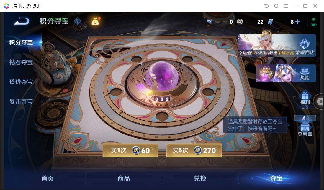 WZQM4507926王者荣耀账号详情图22