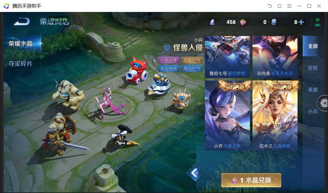 WZQM4507926王者荣耀账号详情图23
