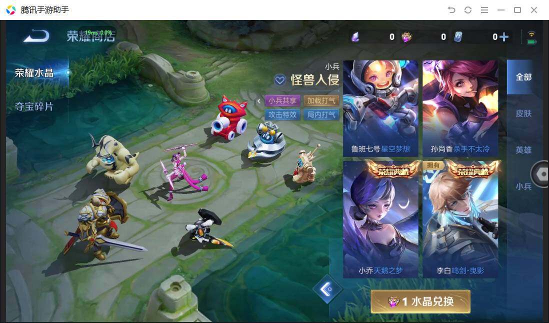 WZPX4507640王者荣耀账号详情图24 WZPX4507640王者荣耀账号详情图24