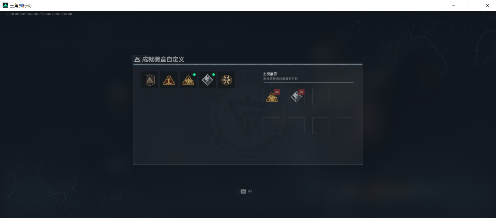 SJZEY4215651三角洲行动账号详情图5 SJZEY4215651三角洲行动账号详情图5