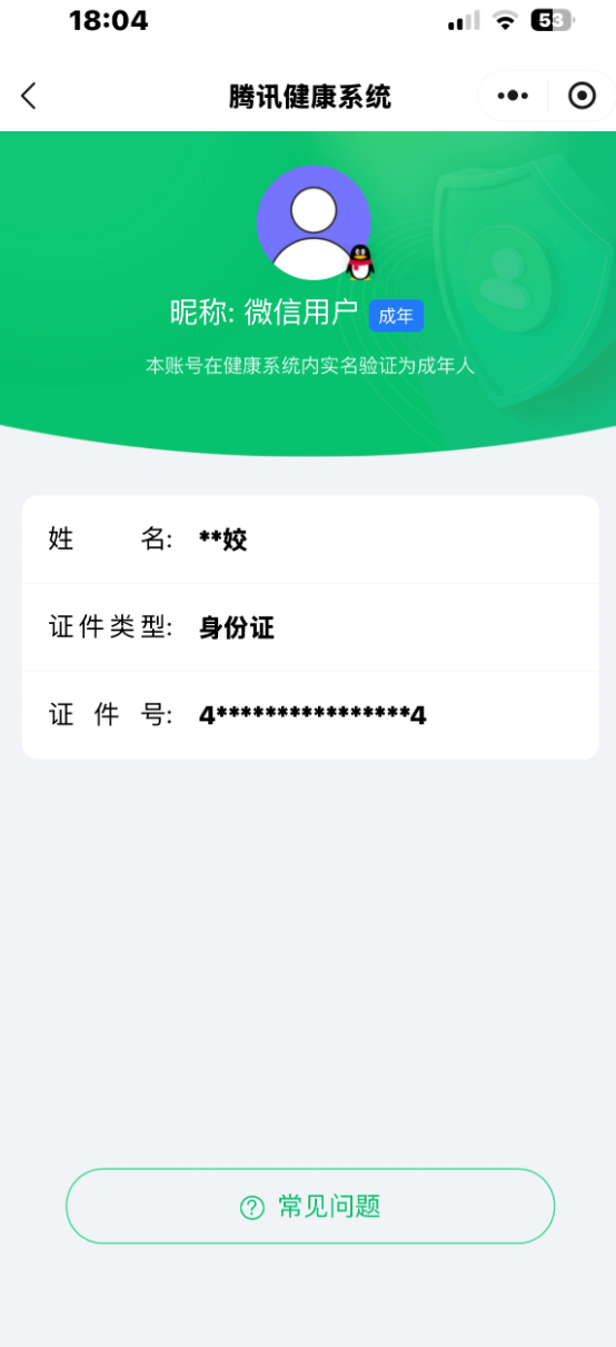 SJZEY4215855三角洲行动账号详情图11 SJZEY4215855三角洲行动账号详情图11