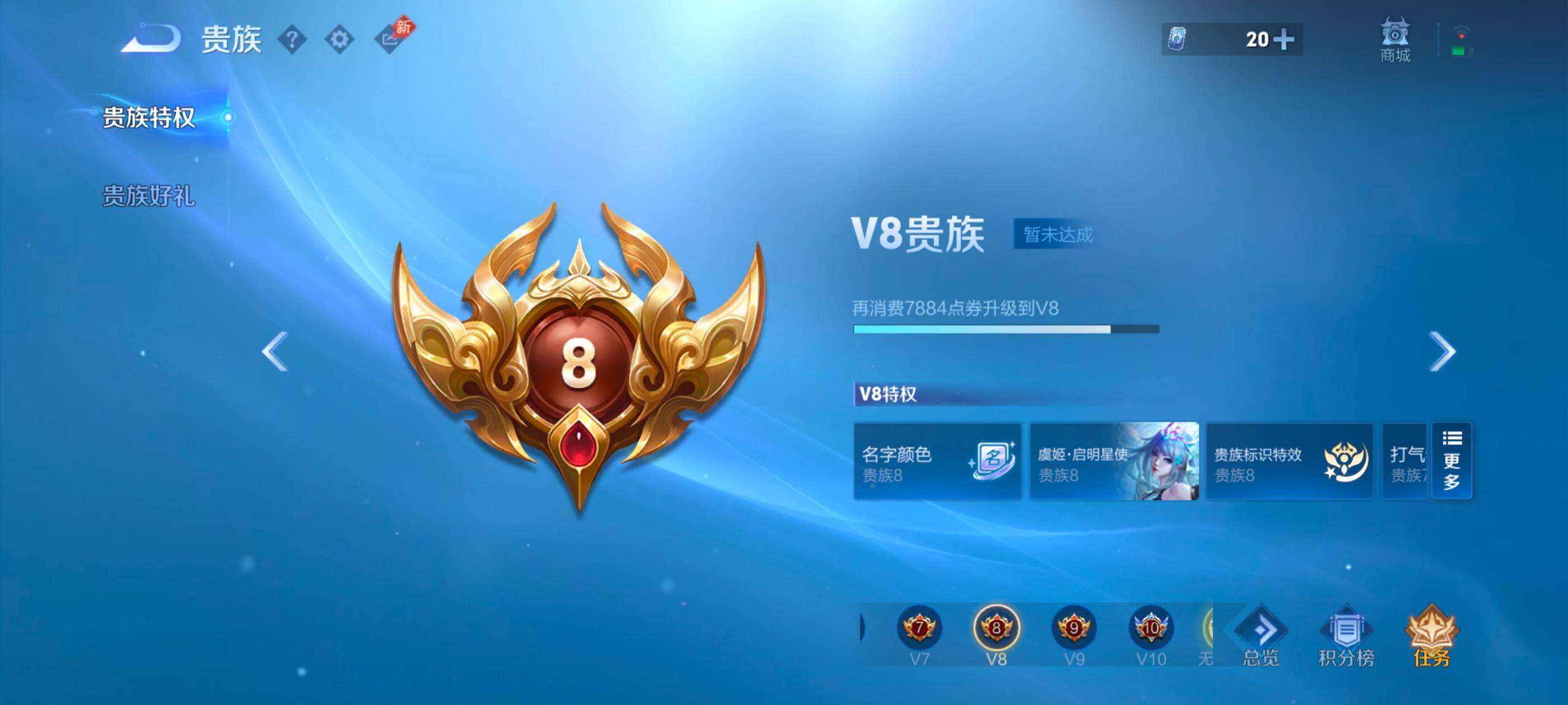 WZQM4507778王者荣耀账号详情图12 WZQM4507778王者荣耀账号详情图12