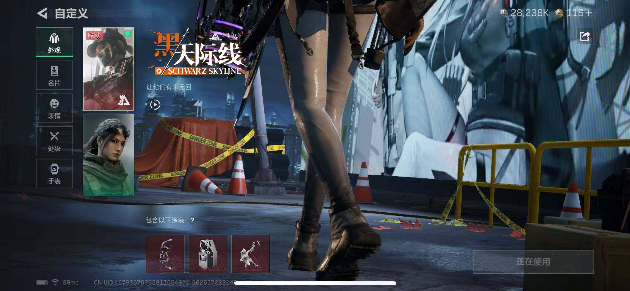 SJZYYT4212786三角洲行动账号详情图10