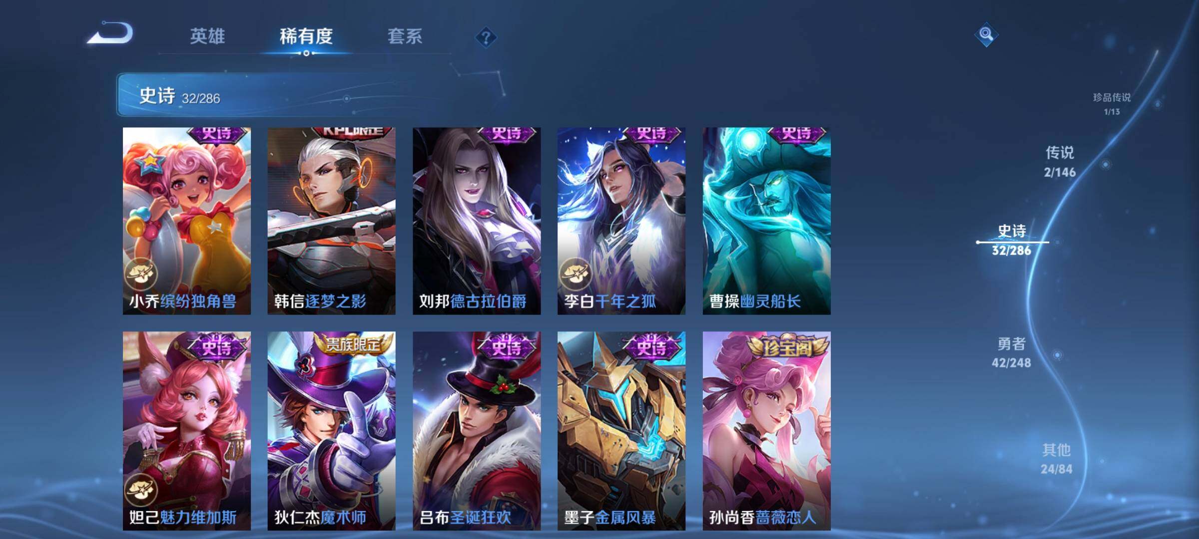 WZJZ4519409王者荣耀账号详情图11 WZJZ4519409王者荣耀账号详情图11