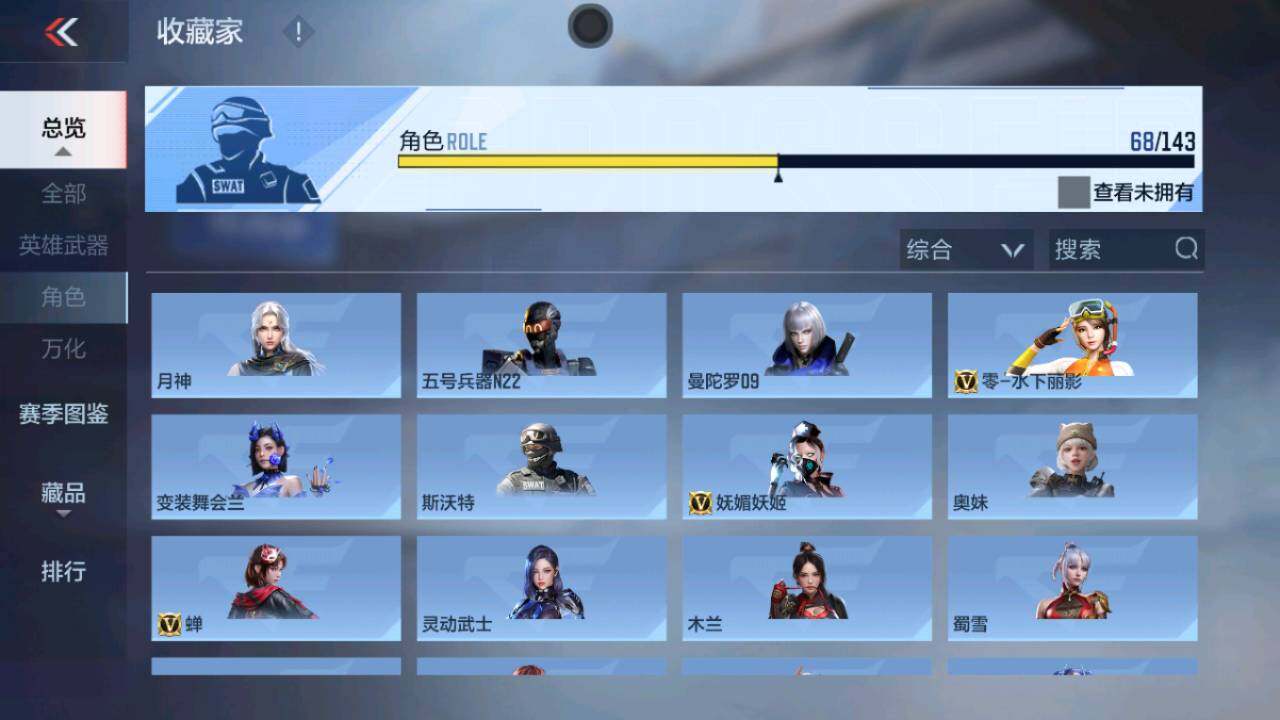 CFMQM444678枪战王者账号详情图29 CFMQM444678枪战王者账号详情图29