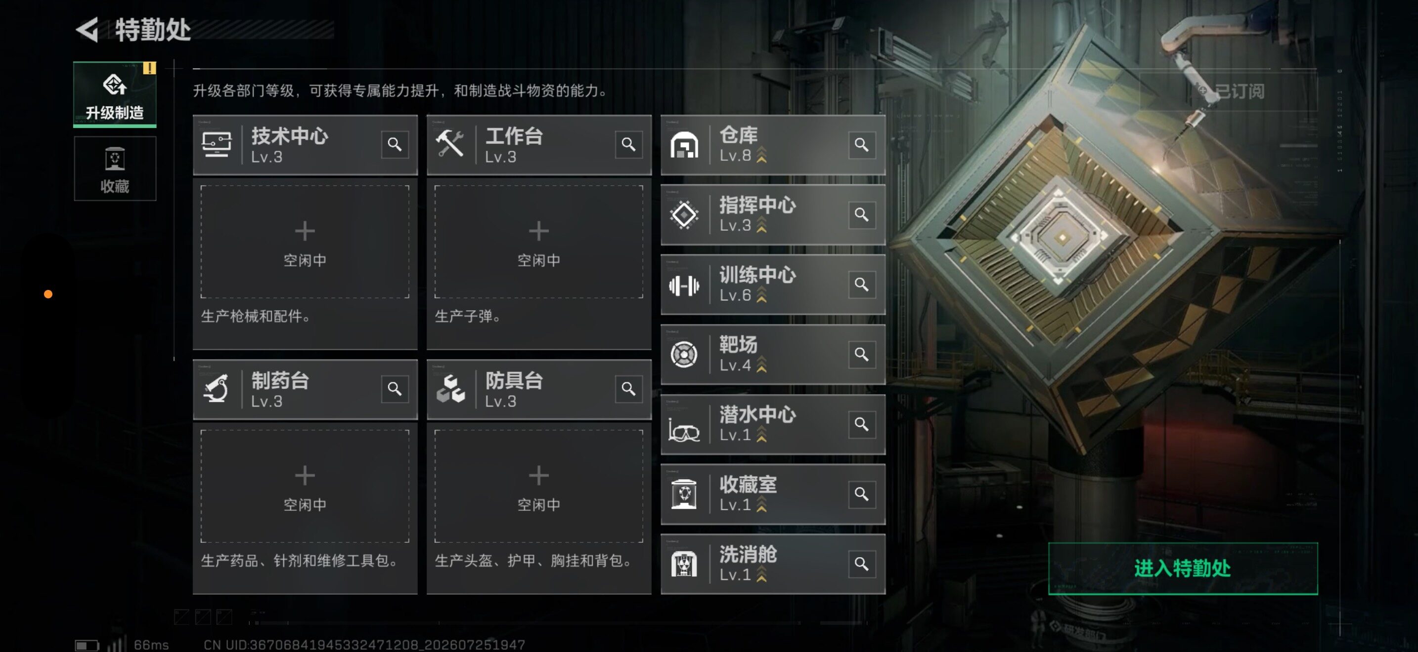 SJZQM4219096三角洲行动账号详情图11 SJZQM4219096三角洲行动账号详情图11