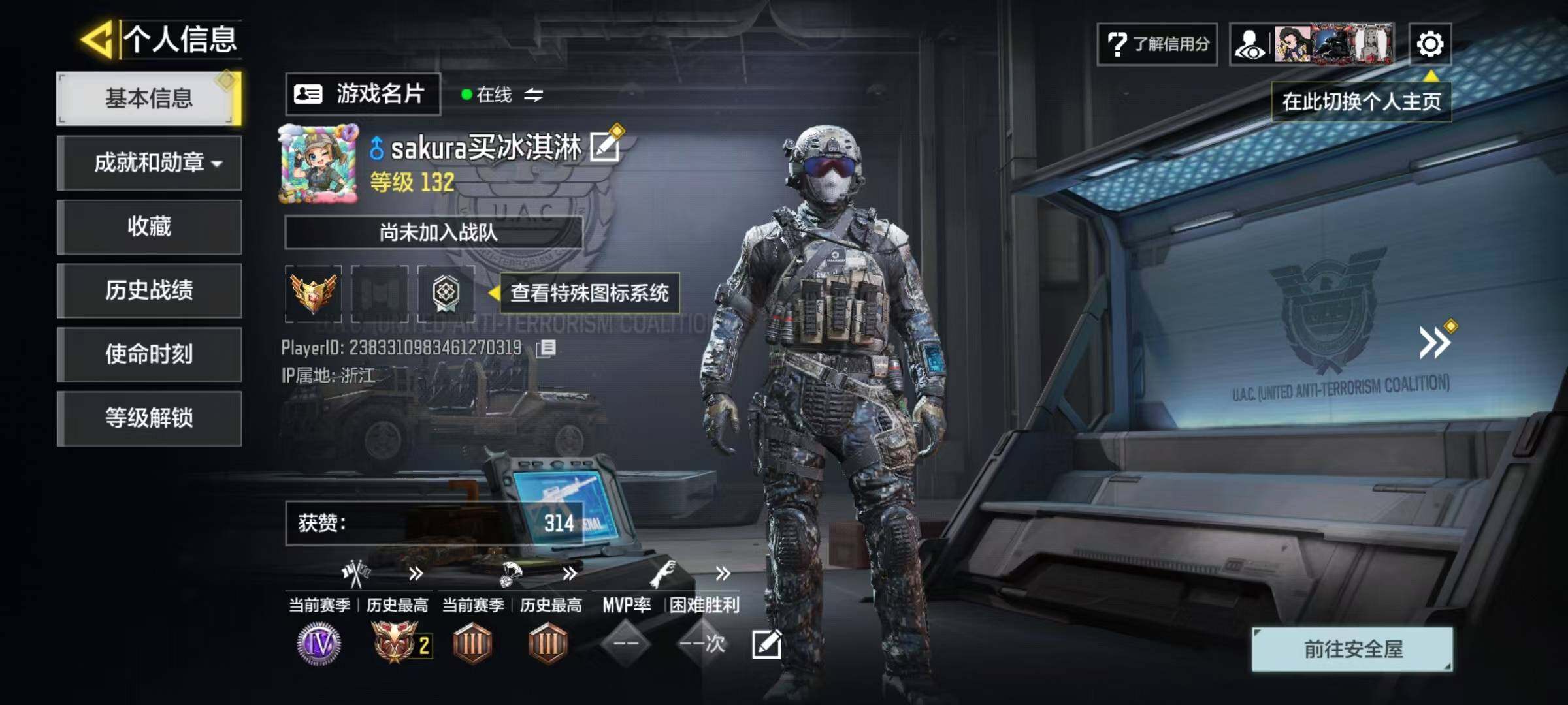 SMQM48773使命召唤手游账号详情图3 SMQM48773使命召唤手游账号详情图3