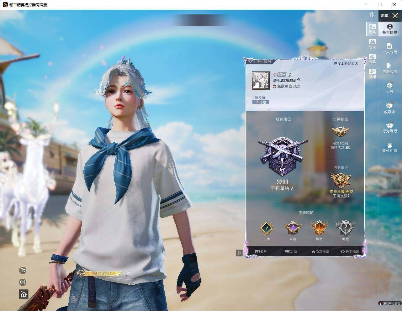 HPLX4295453和平精英账号详情图3