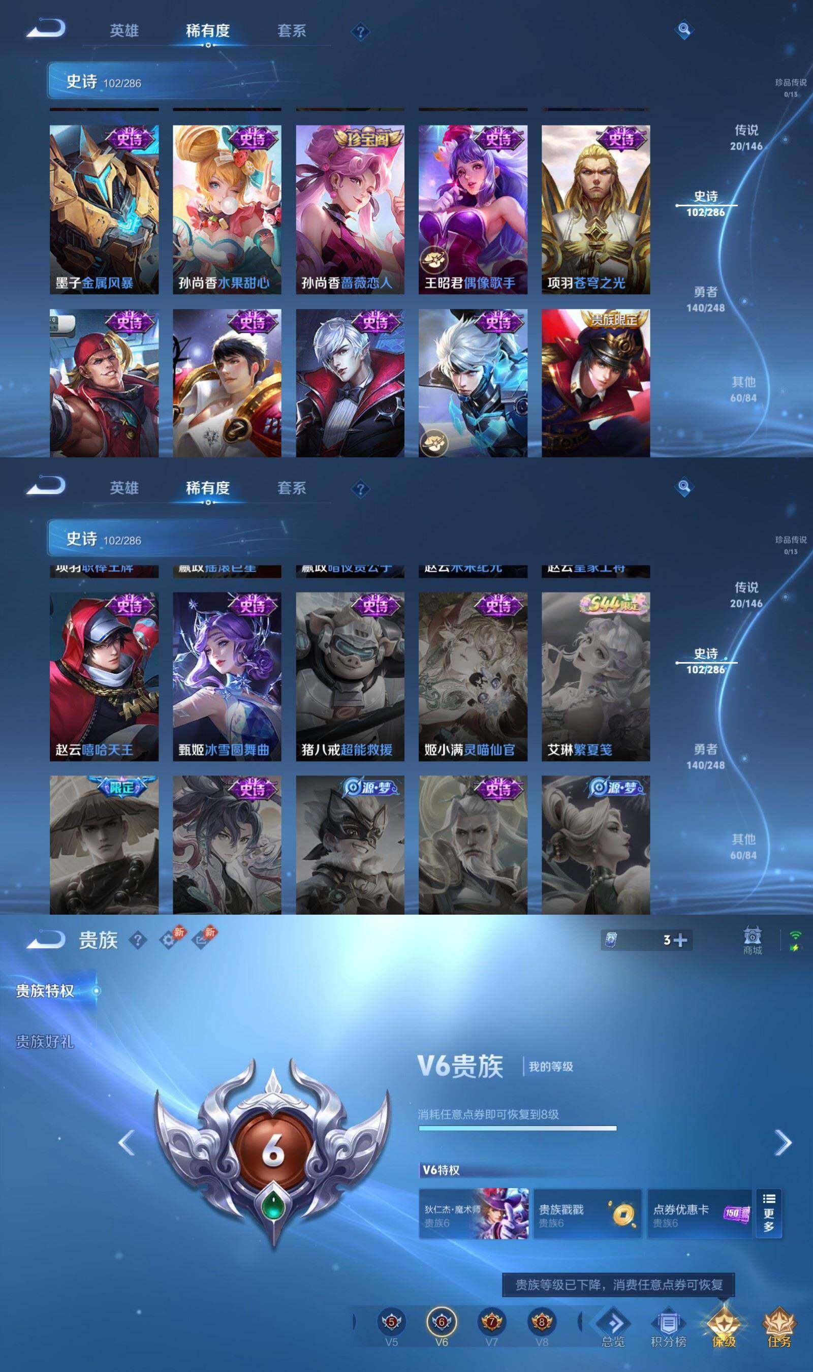 WZPX4512667王者荣耀账号详情图9