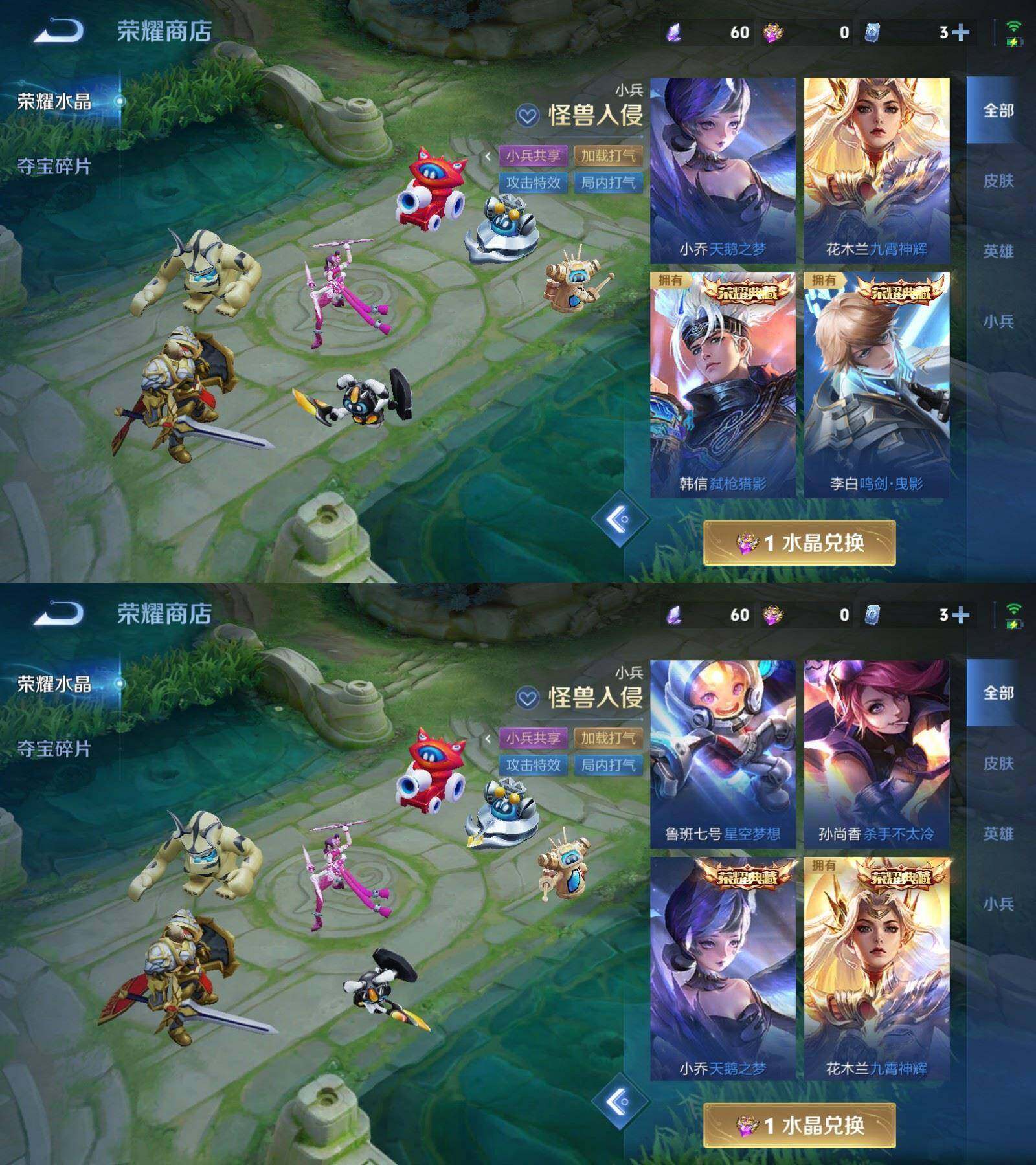 WZPX4512667王者荣耀账号详情图11