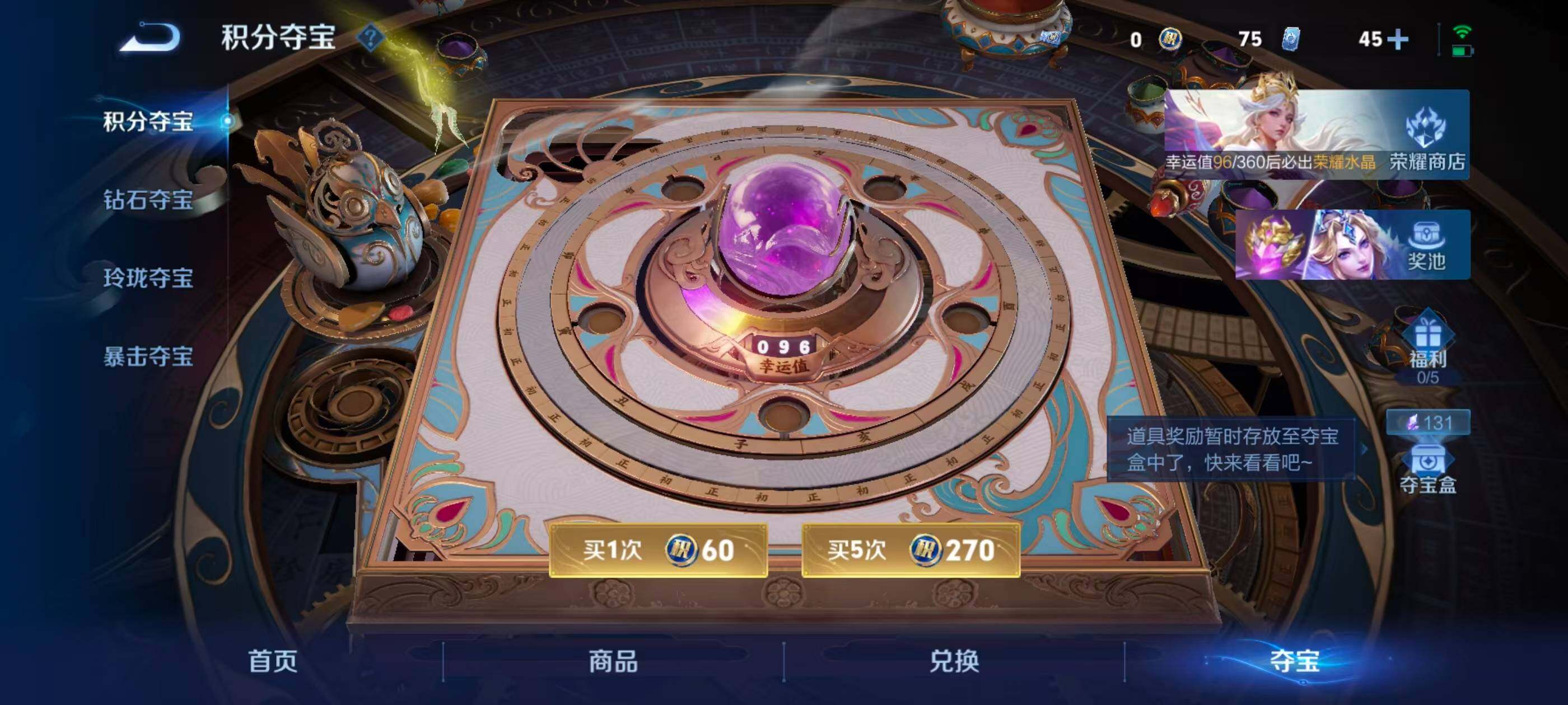 WZQM4517888王者荣耀账号详情图23