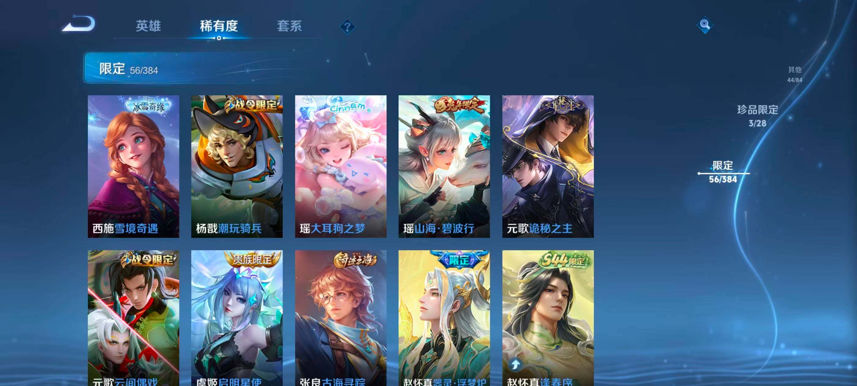 WZQM4517815王者荣耀账号详情图17 WZQM4517815王者荣耀账号详情图17