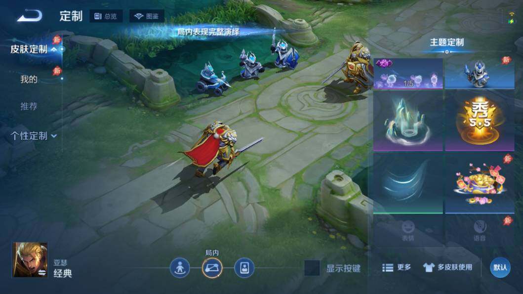 WZQM4515010王者荣耀账号详情图12