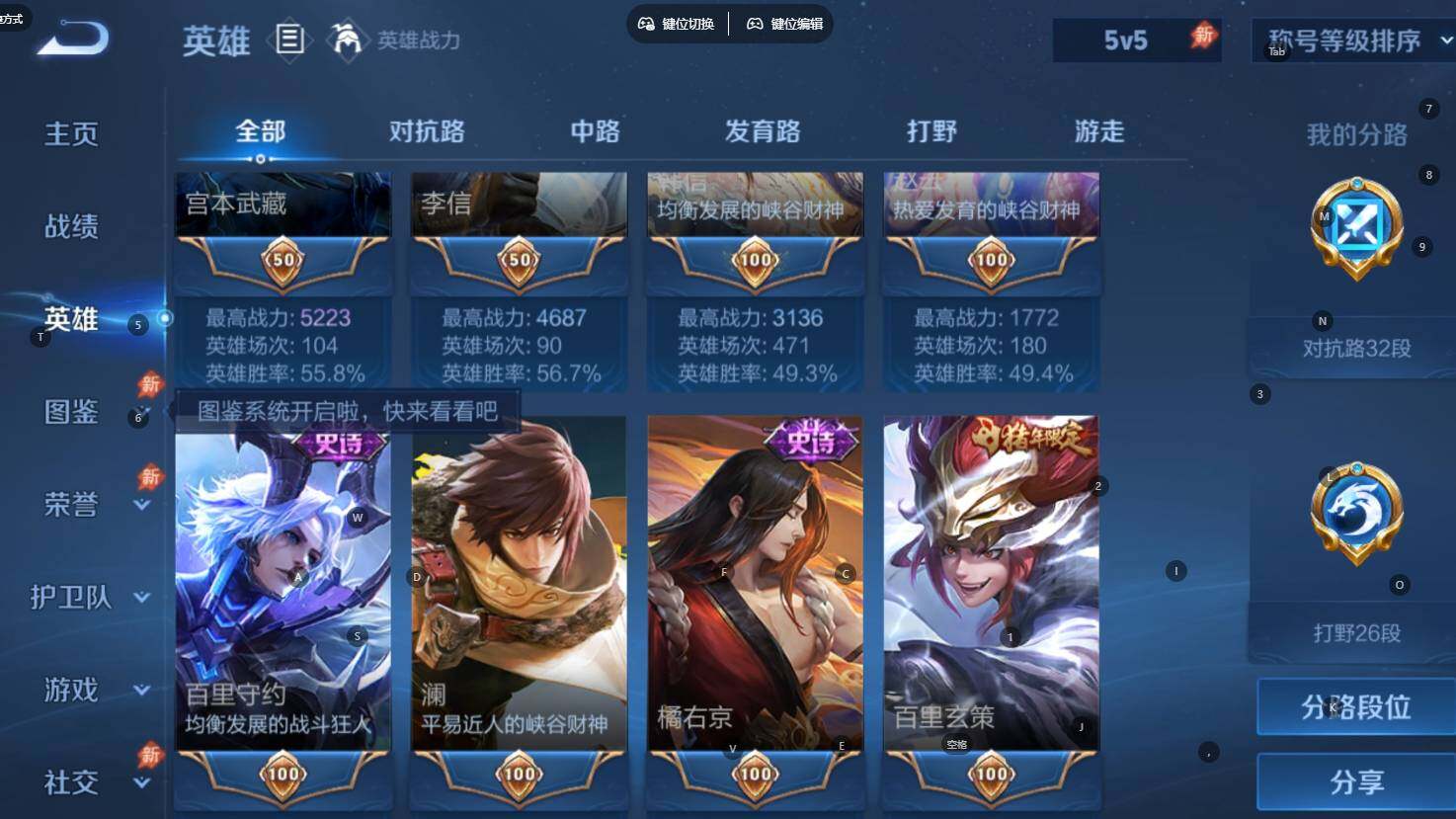大图