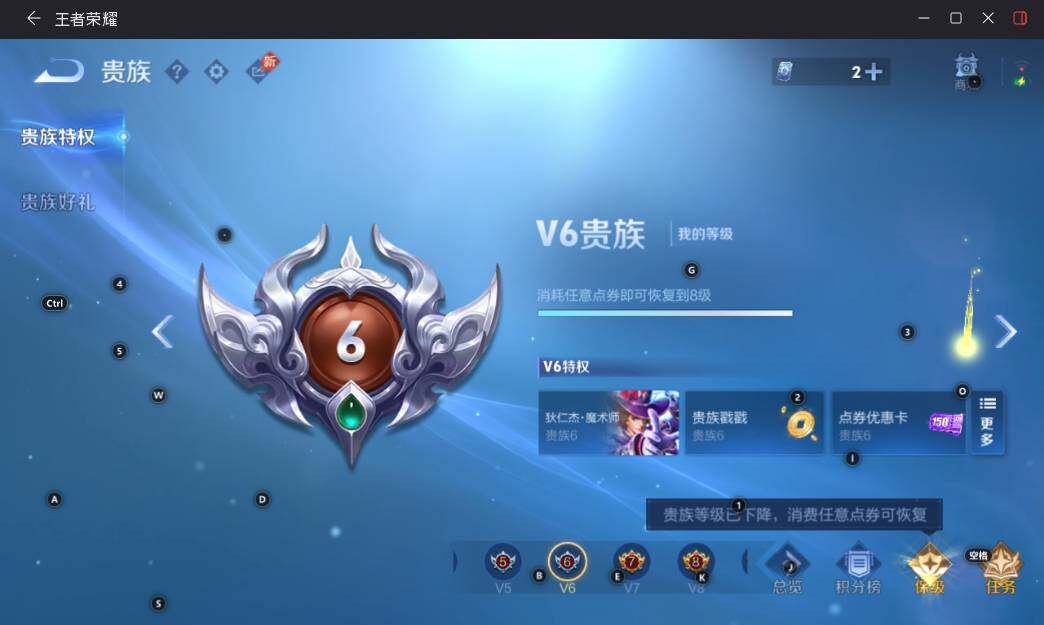 WZLX4540611王者荣耀账号详情图7 WZLX4540611王者荣耀账号详情图7