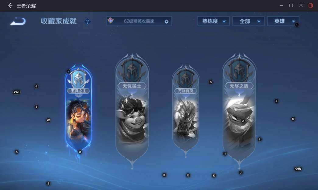 WZLX4540611王者荣耀账号详情图15 WZLX4540611王者荣耀账号详情图15