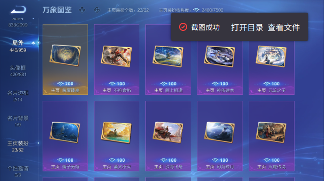 大图